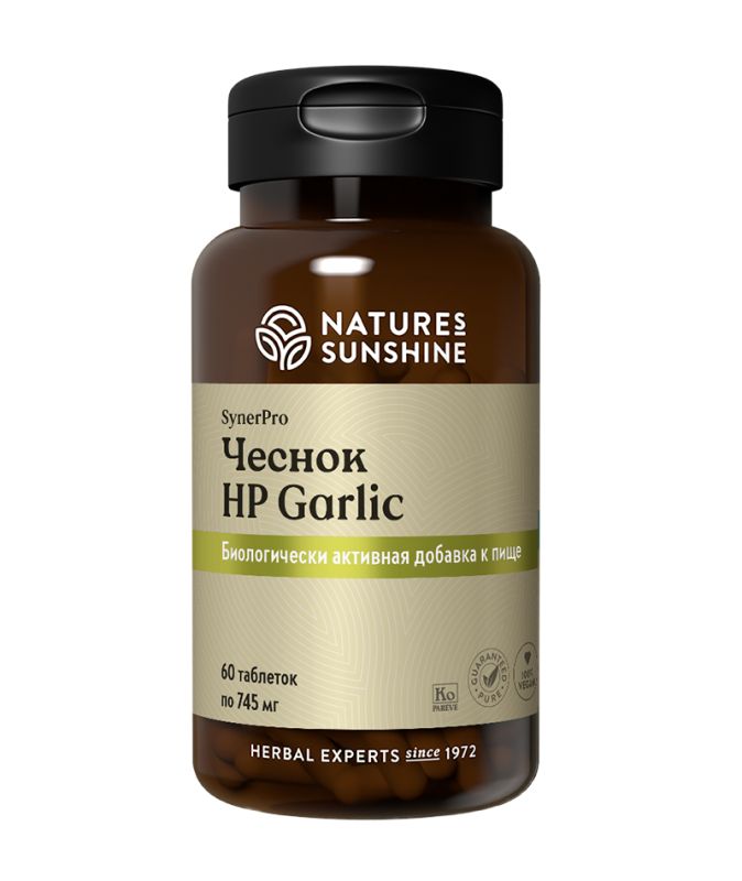 Высокоактивный Чеснок (HP Garlic) 60 таблеток по 745 мг